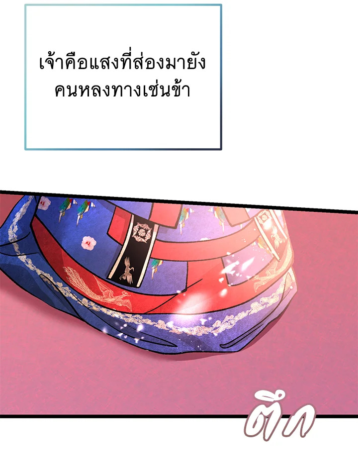 หน้า 106
