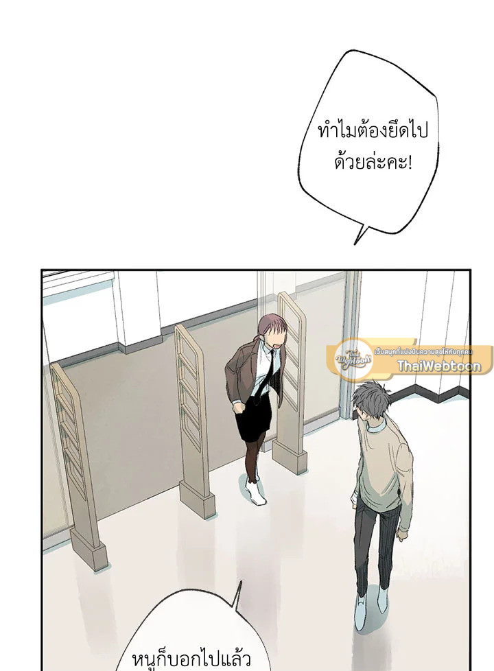 หน้า 73
