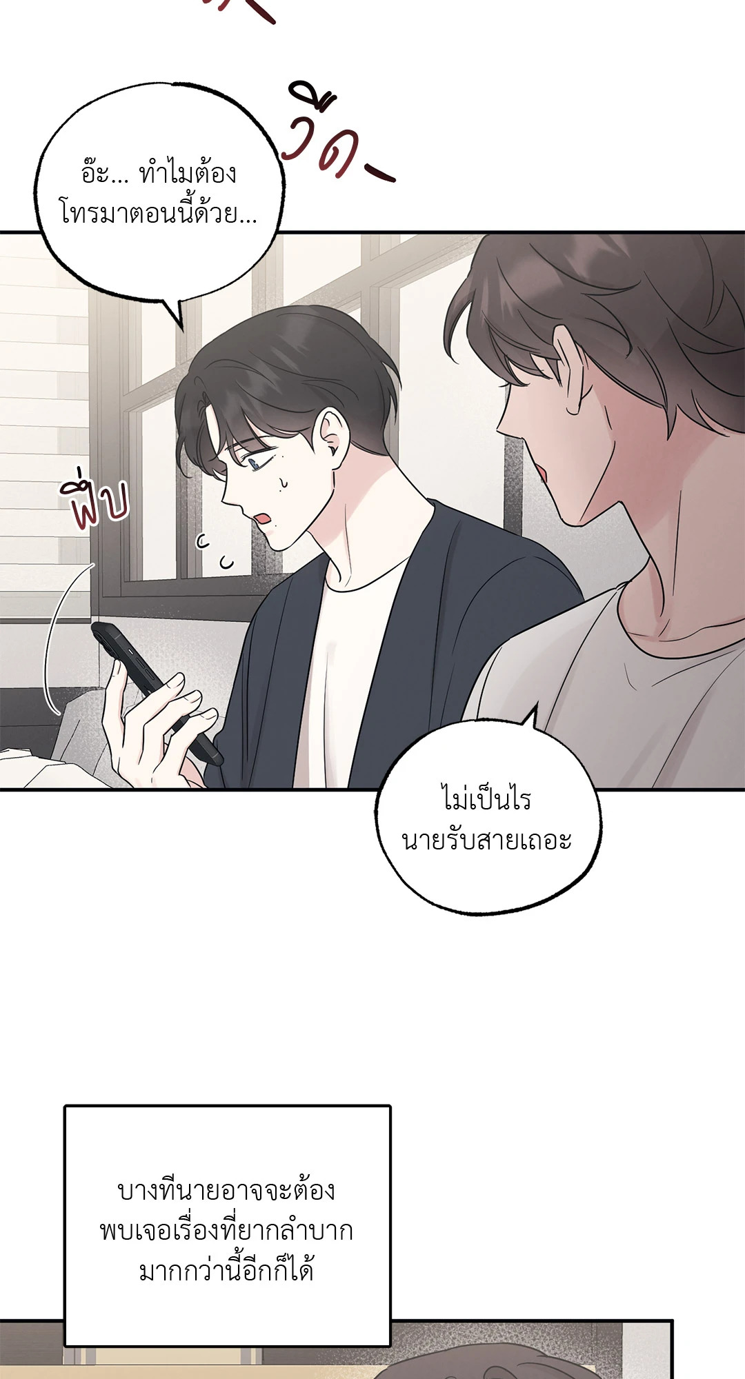 หน้า 63
