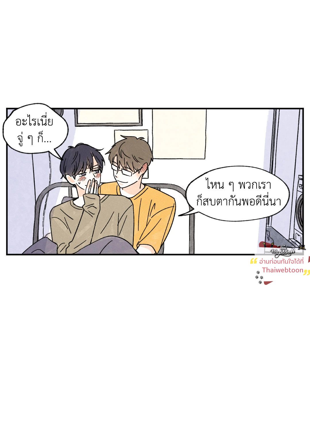 หน้า 30