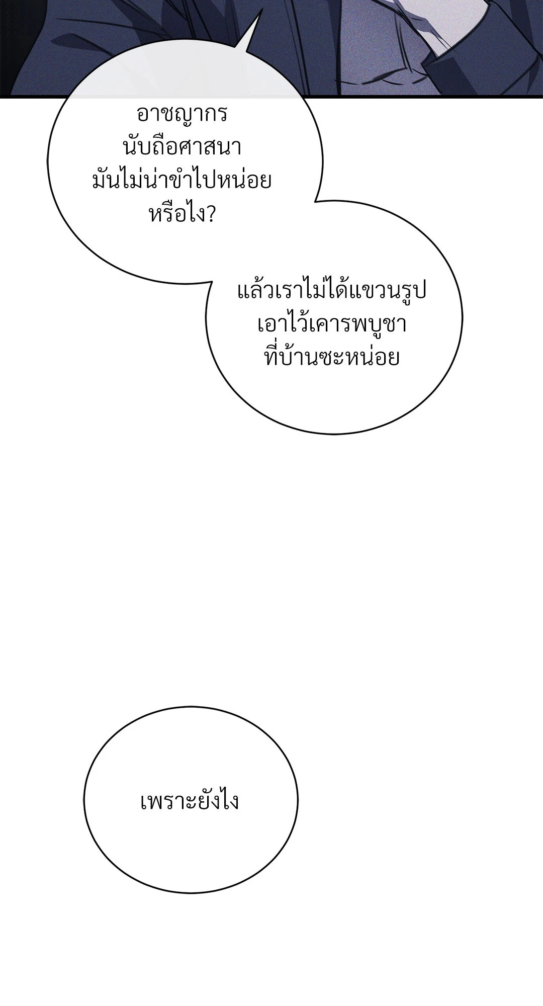 หน้า 71
