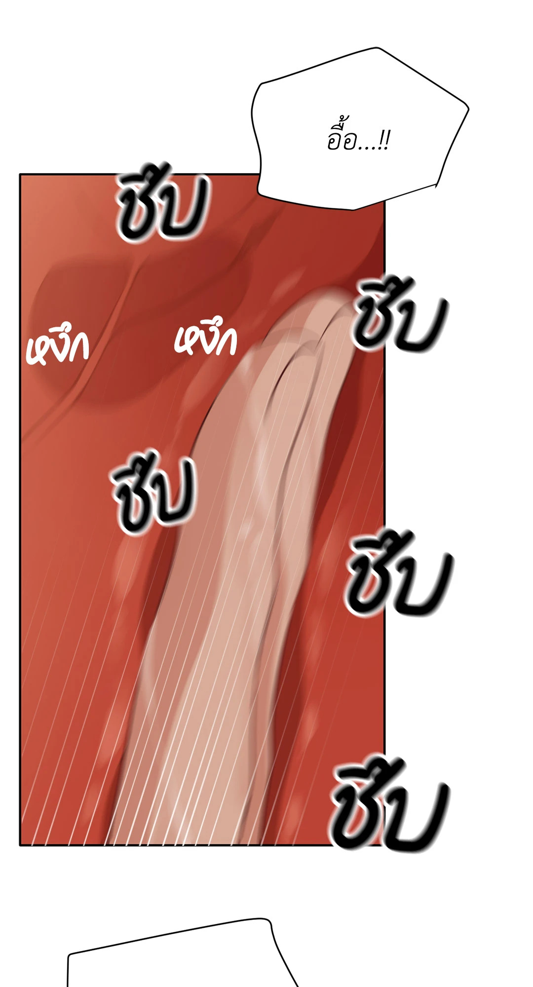 หน้า 87