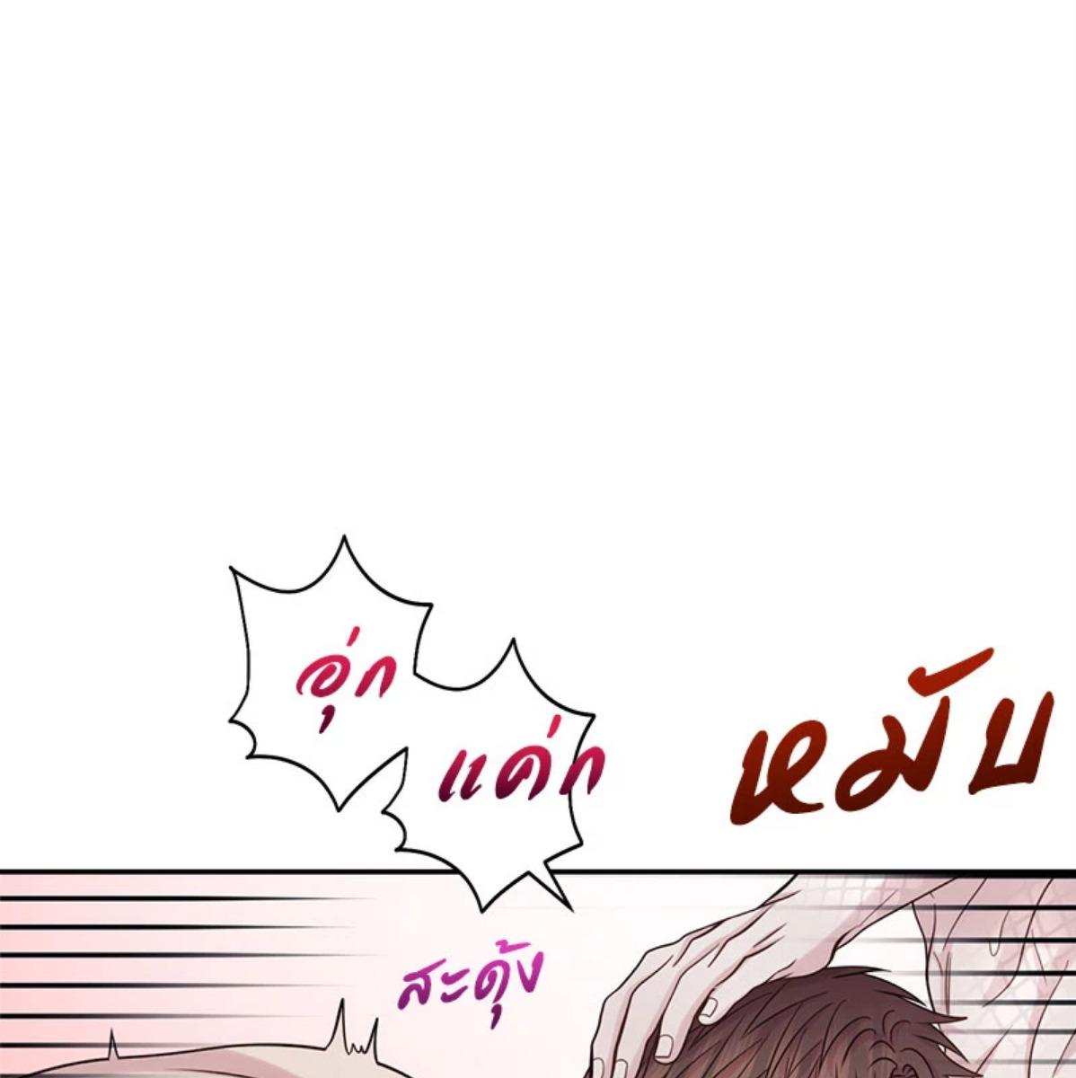 หน้า 120