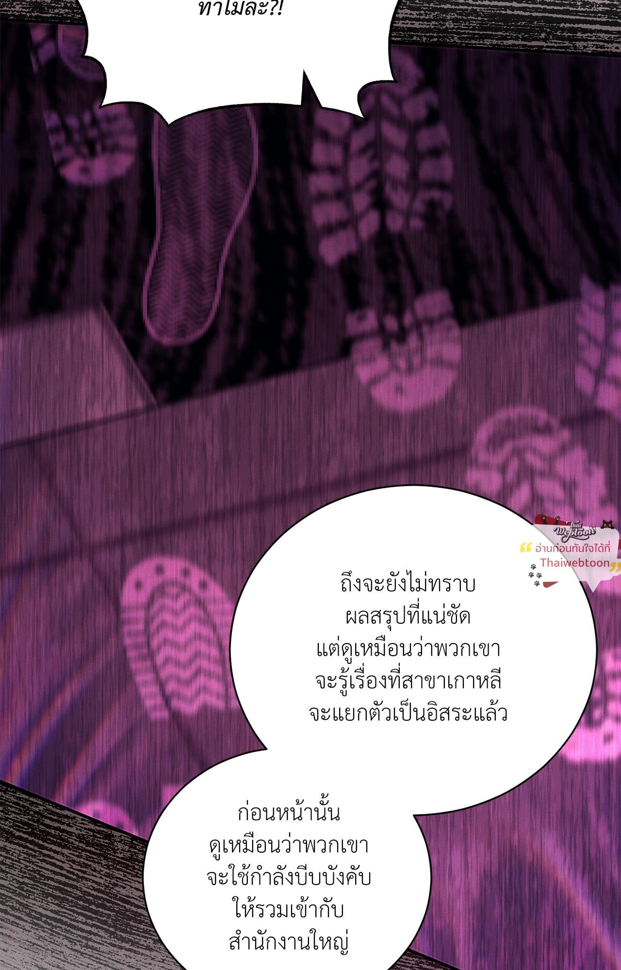หน้า 93