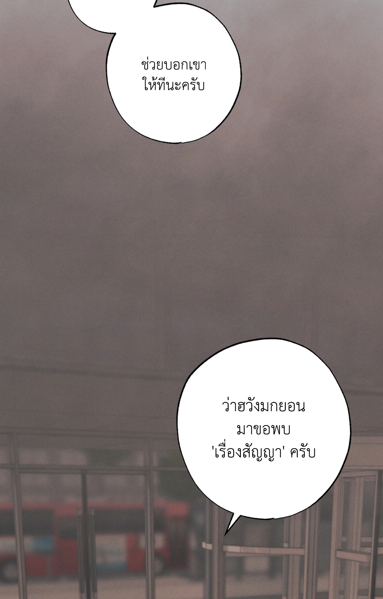 หน้า 90