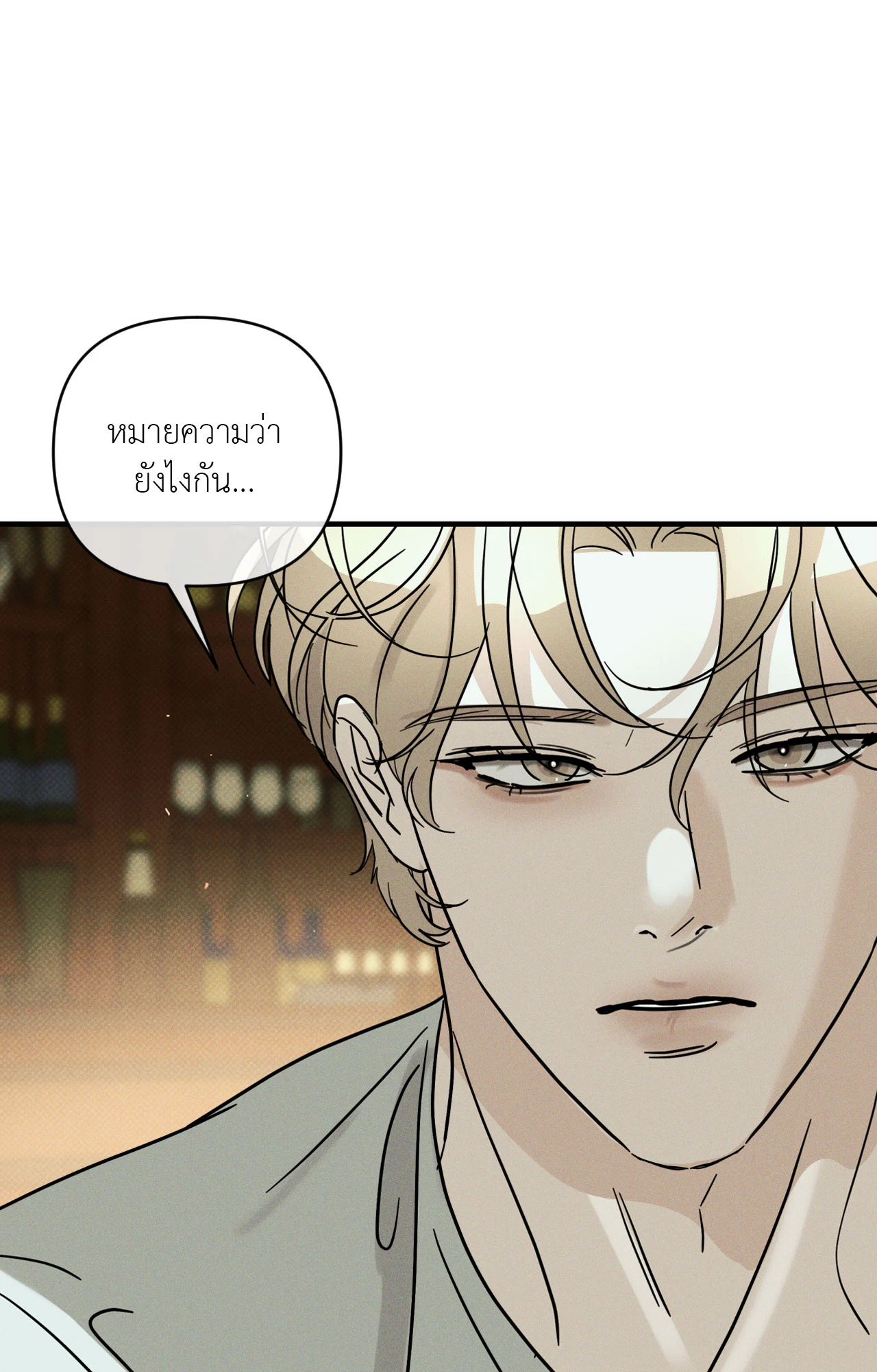 หน้า 97