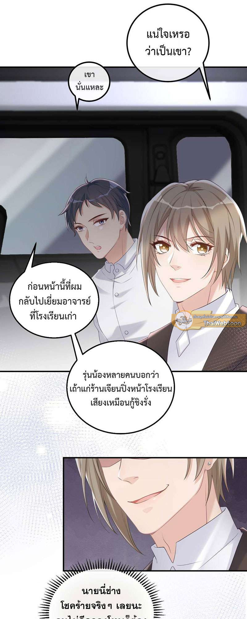 หน้า 31