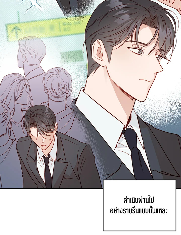 หน้า 54
