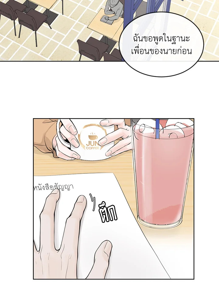 หน้า 52