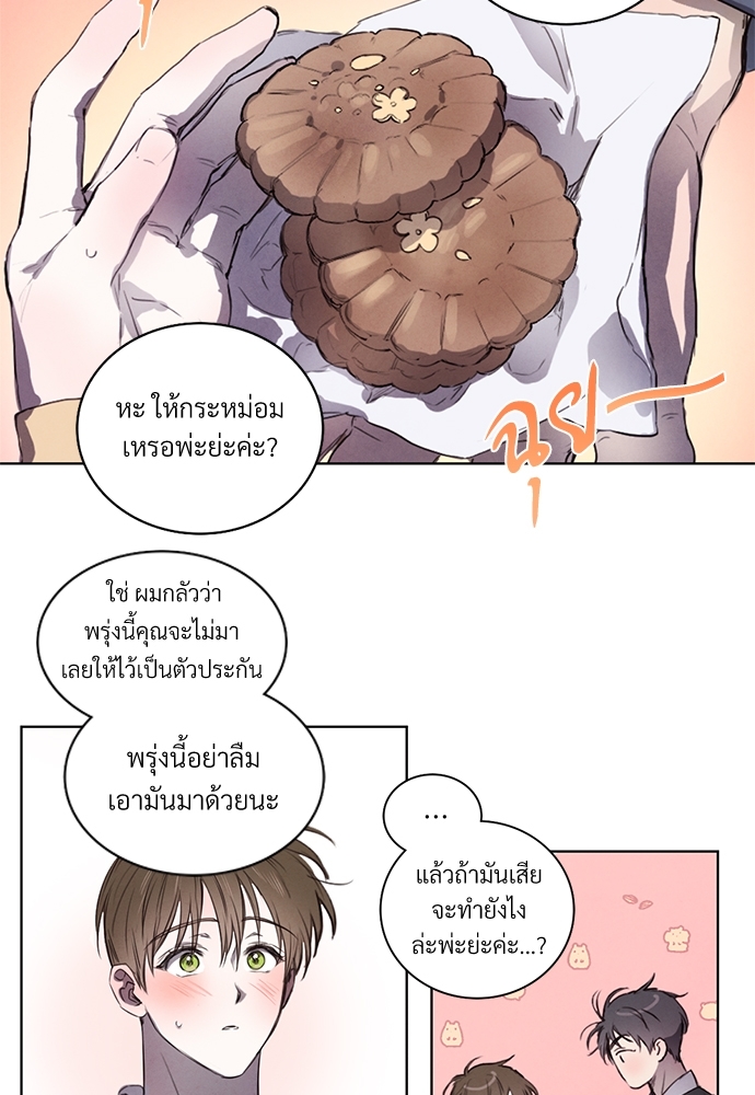 หน้า 38