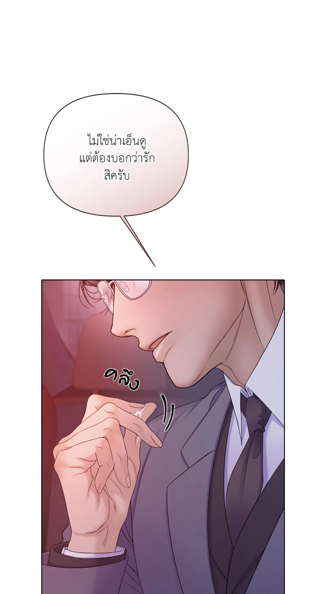 หน้า 81