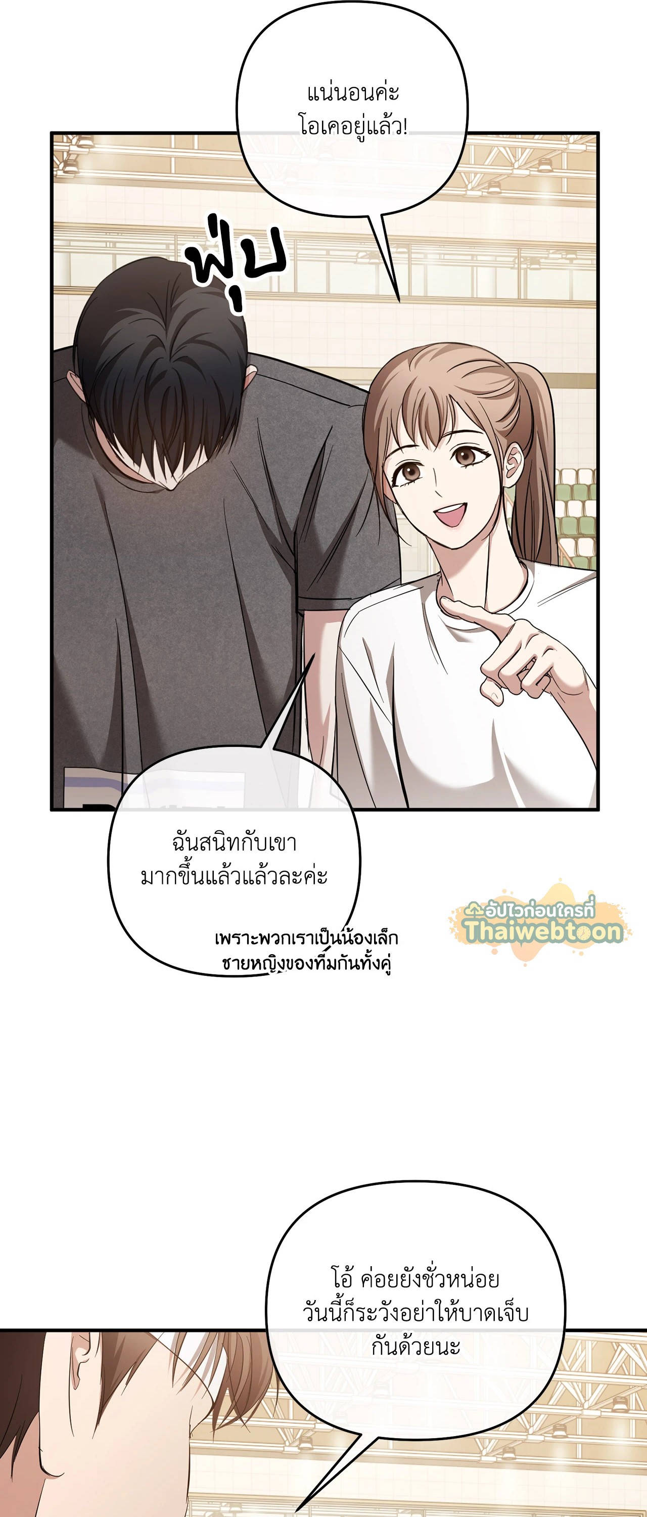 หน้า 43