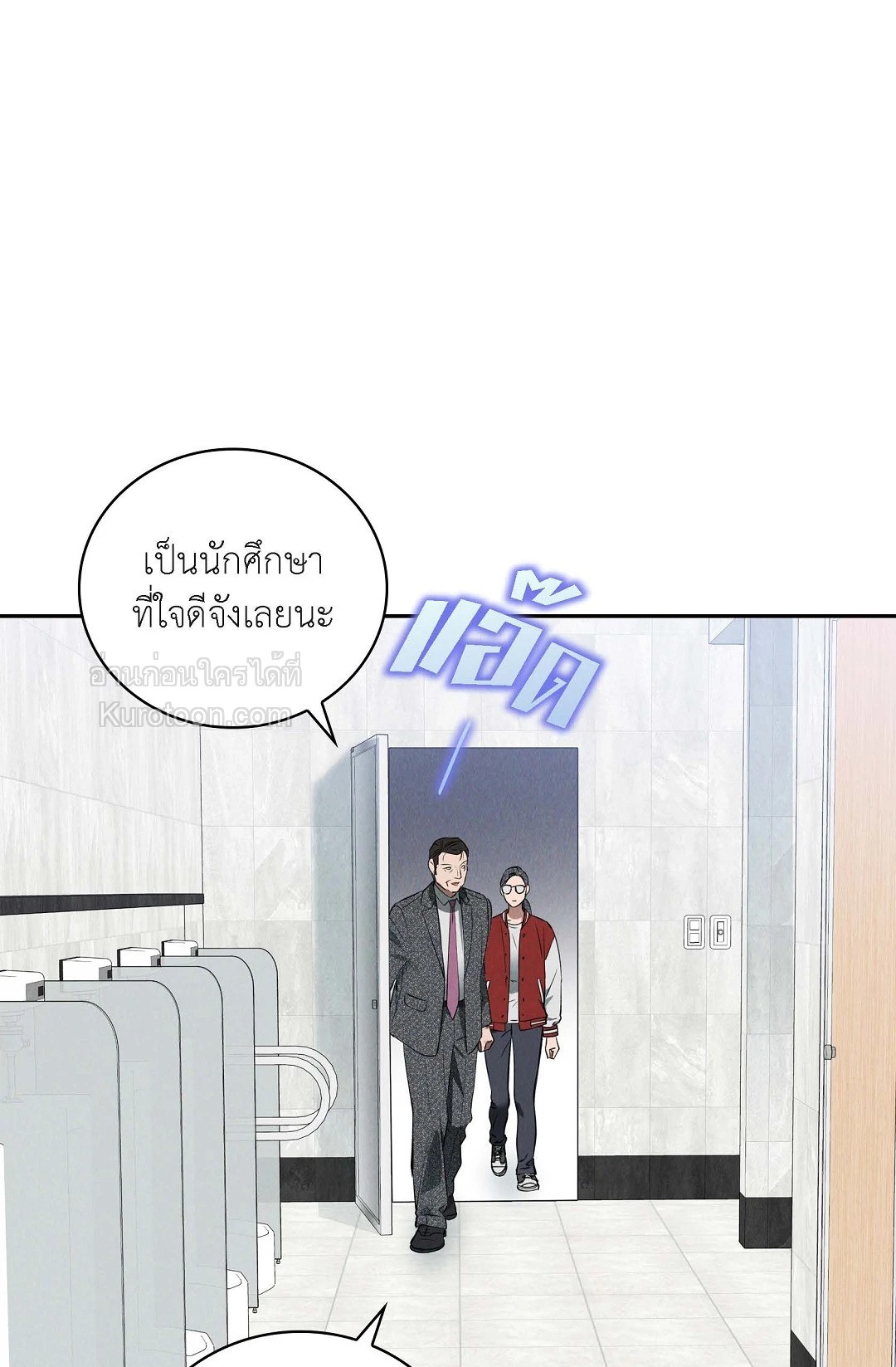 หน้า 73