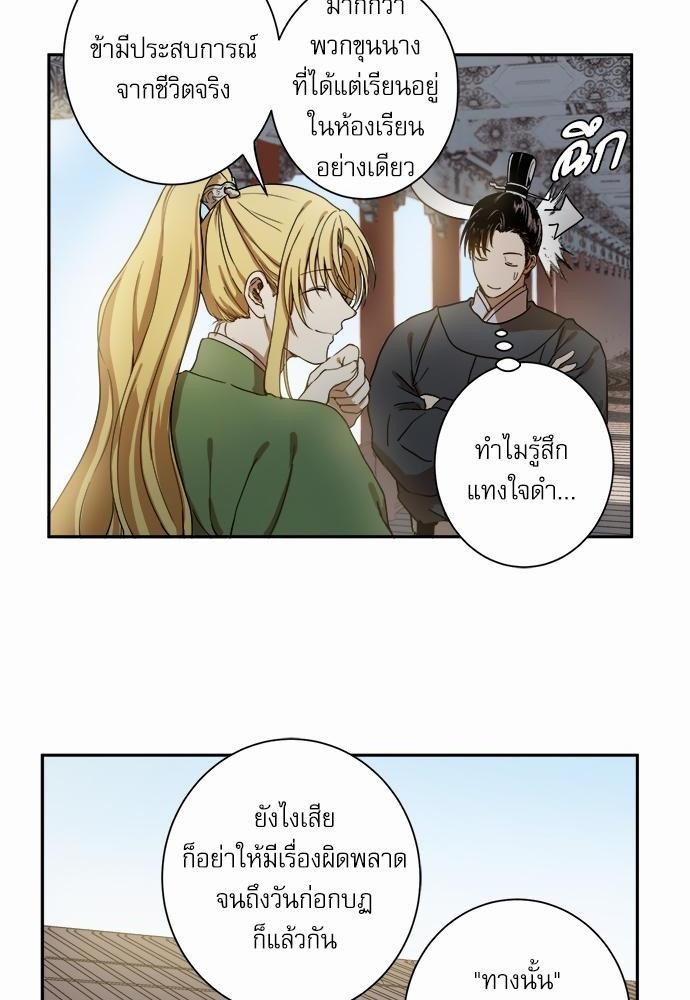 หน้า 48