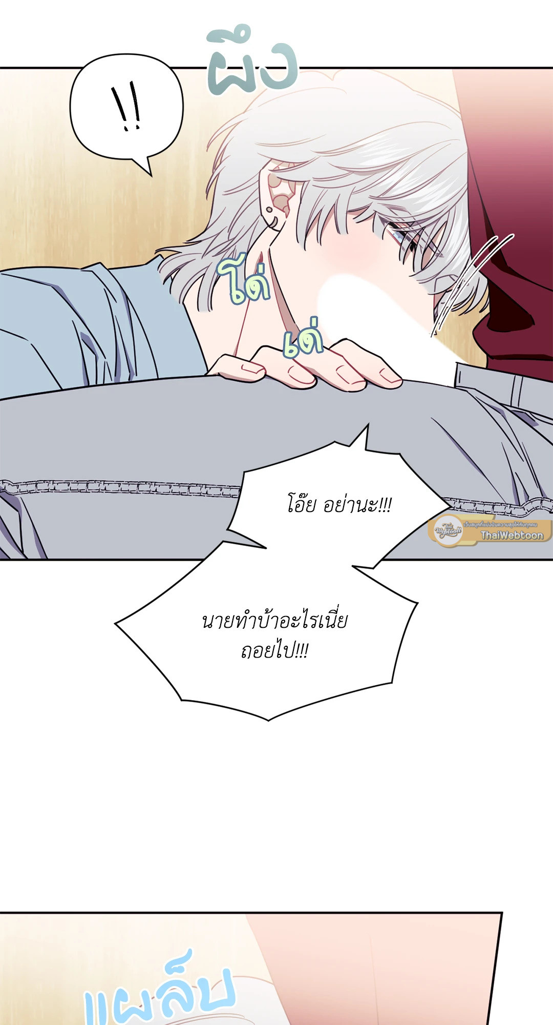 หน้า 33