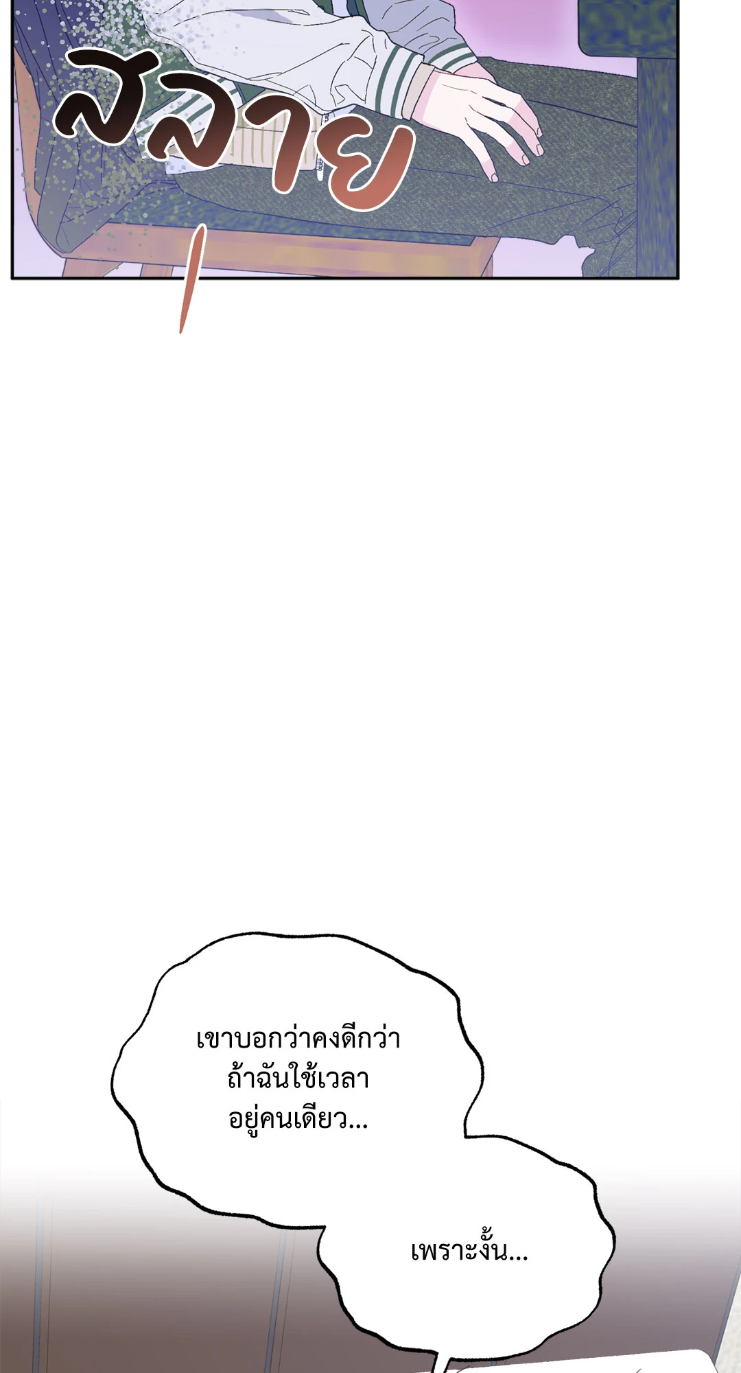 หน้า 78