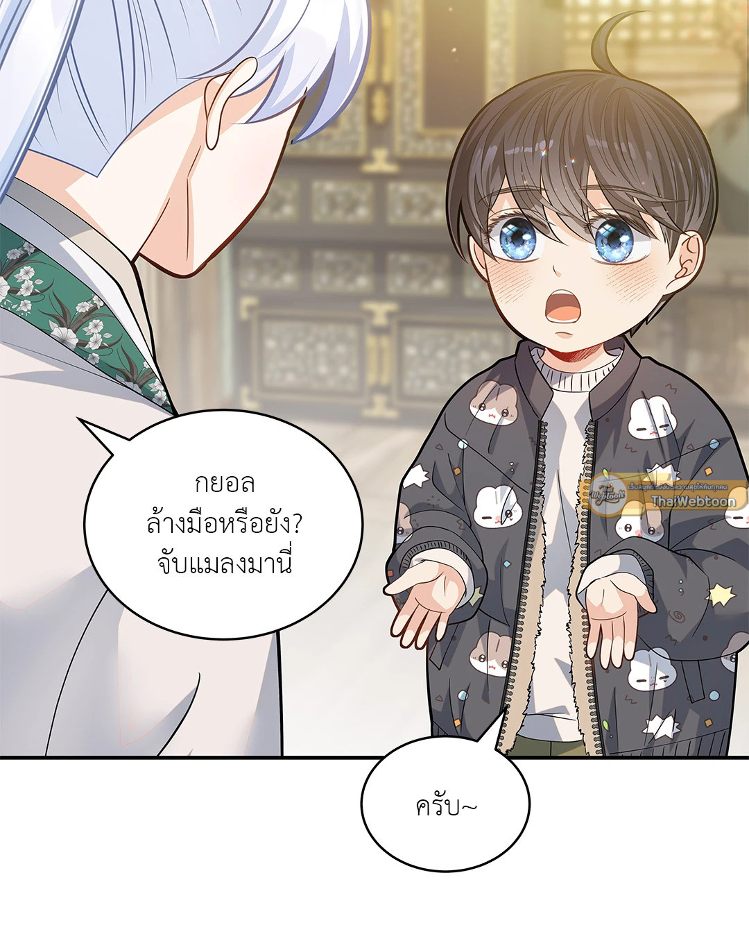 หน้า 9