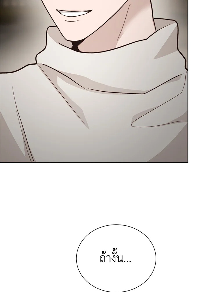 หน้า 82