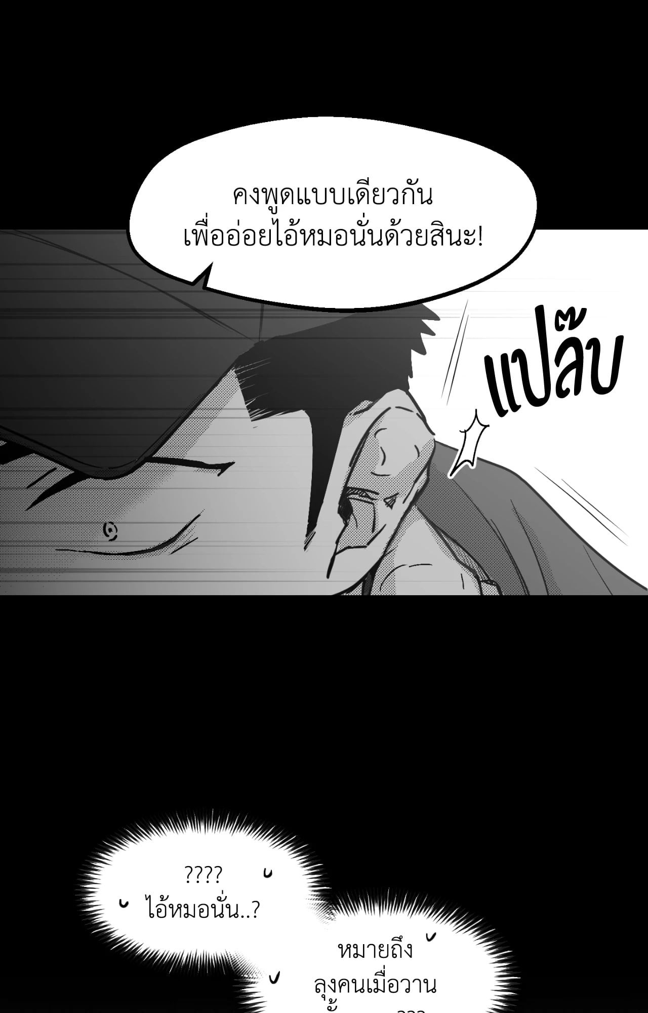 หน้า 87