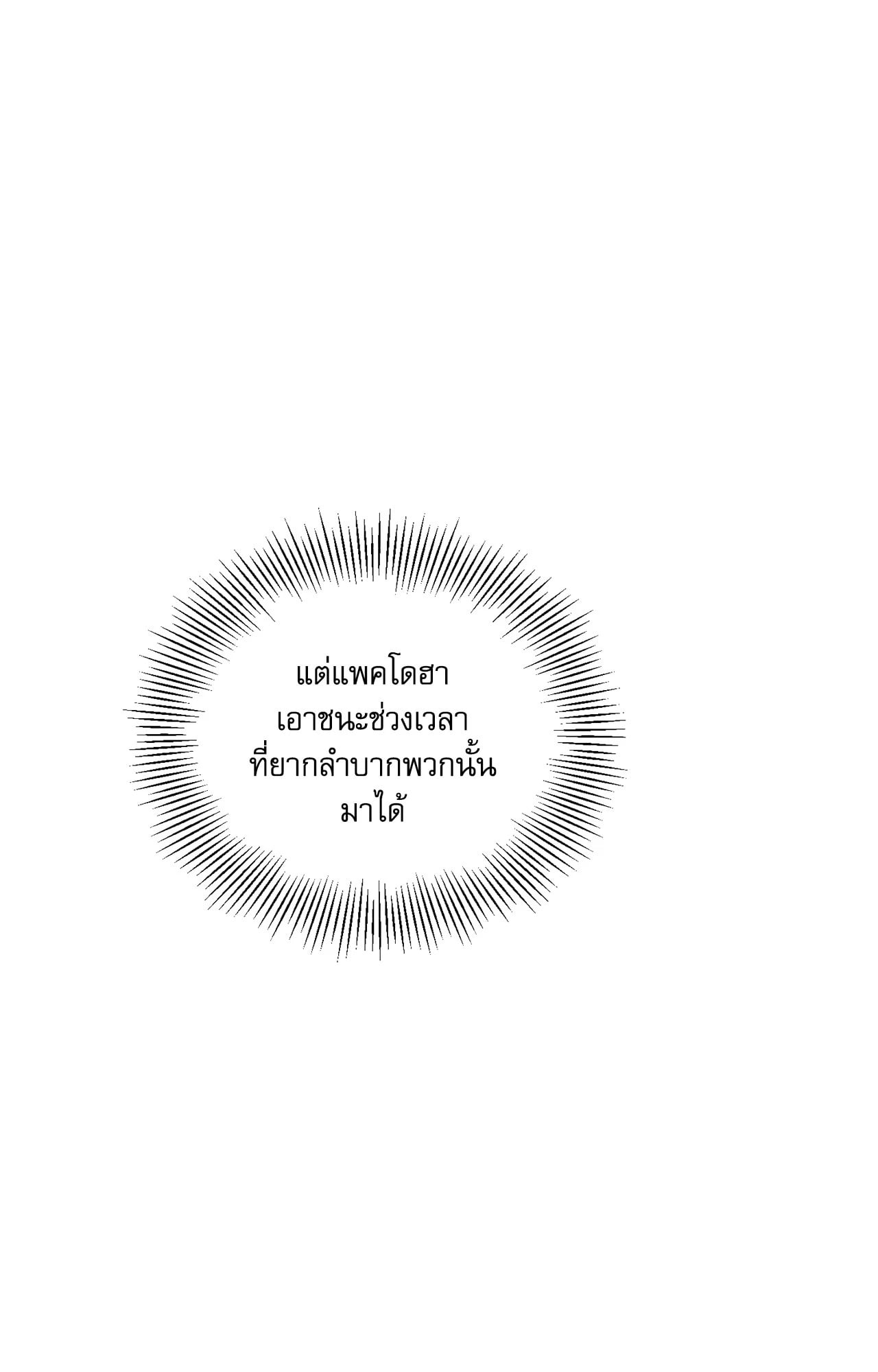 หน้า 115