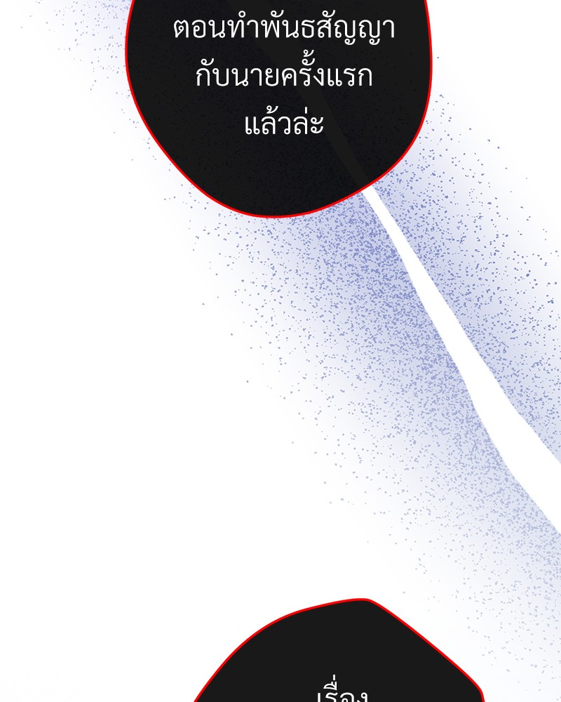 หน้า 107