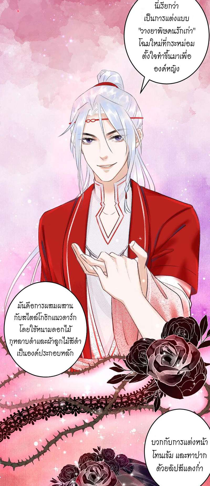 หน้า 34