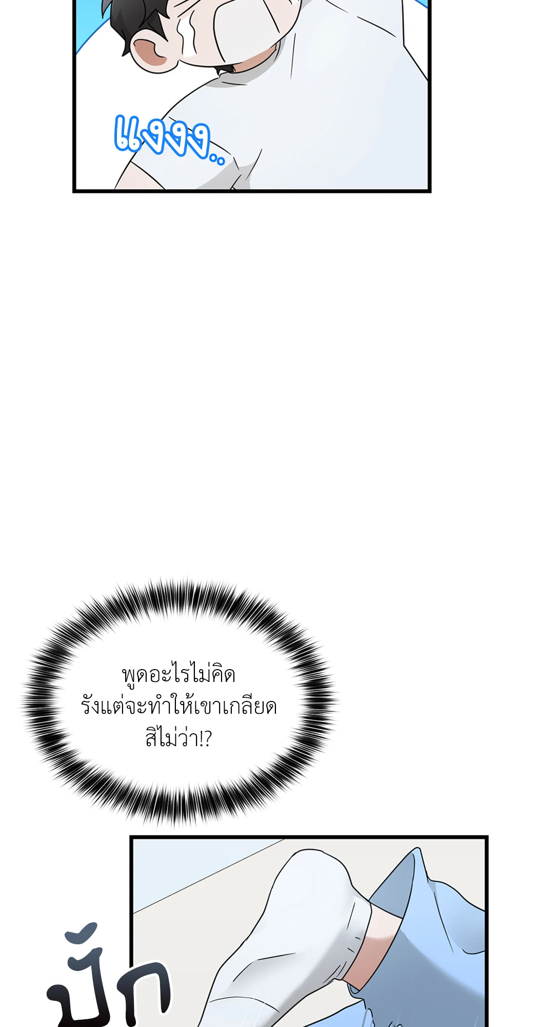 หน้า 59