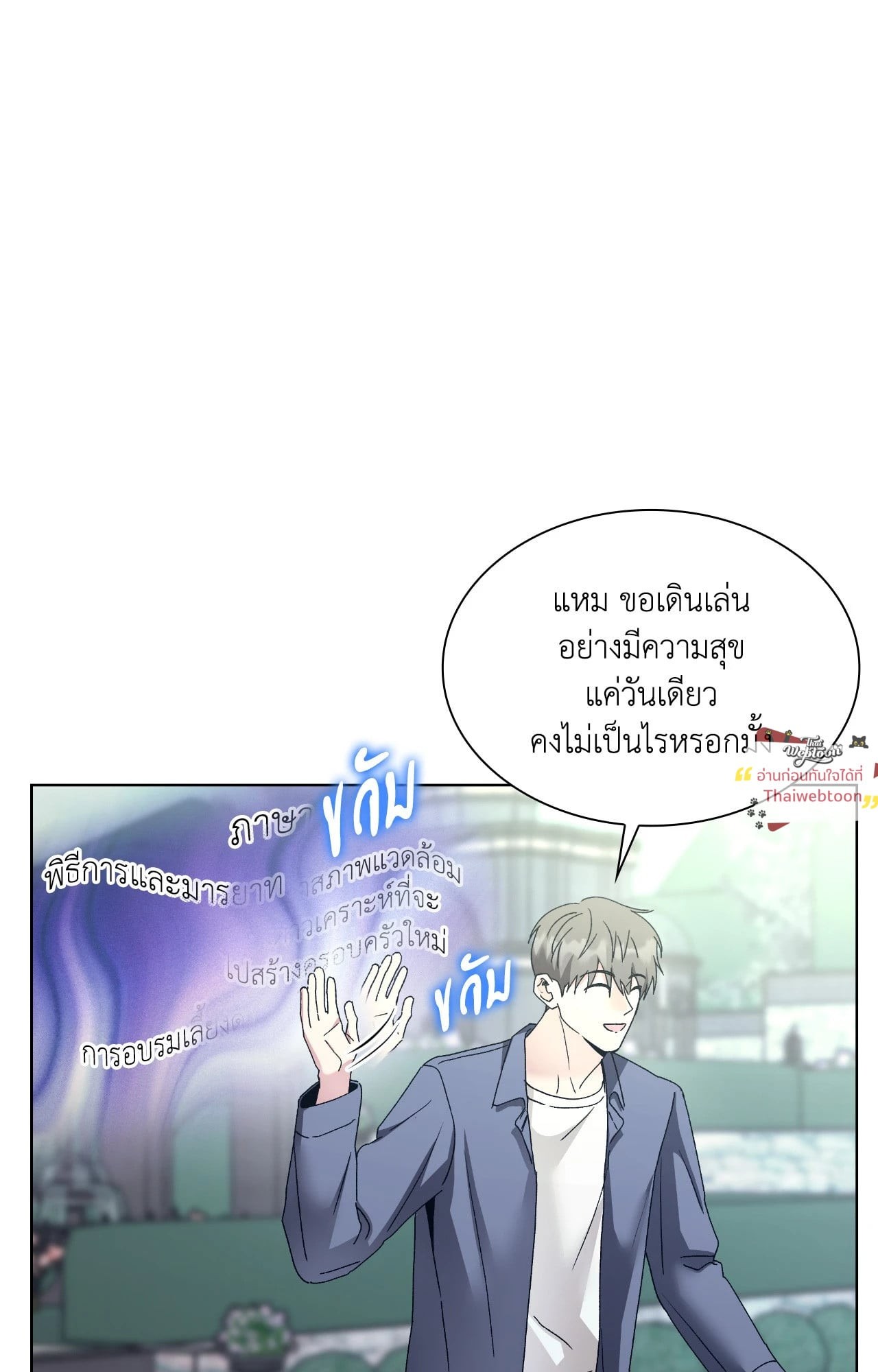 หน้า 59