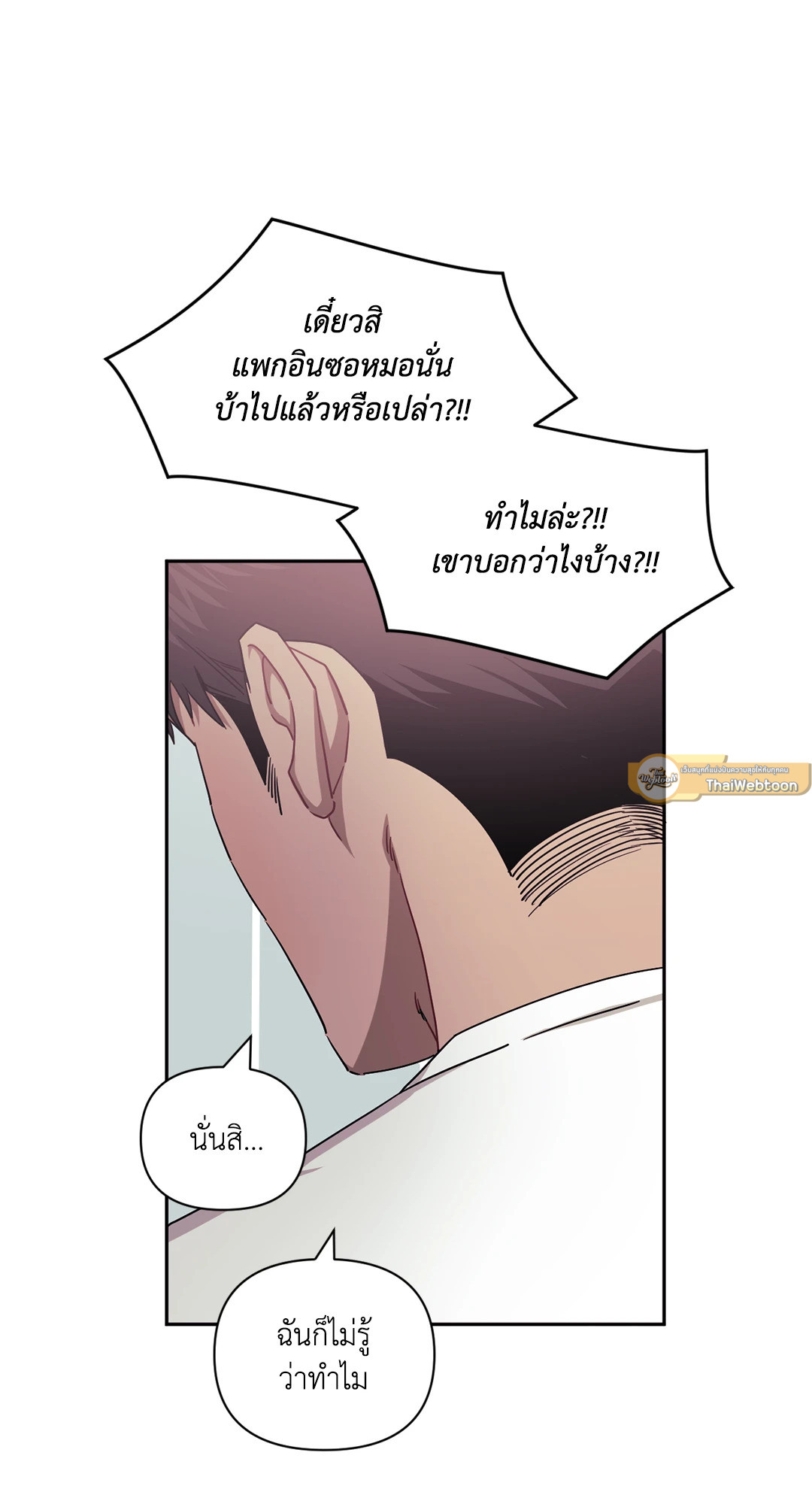 หน้า 58