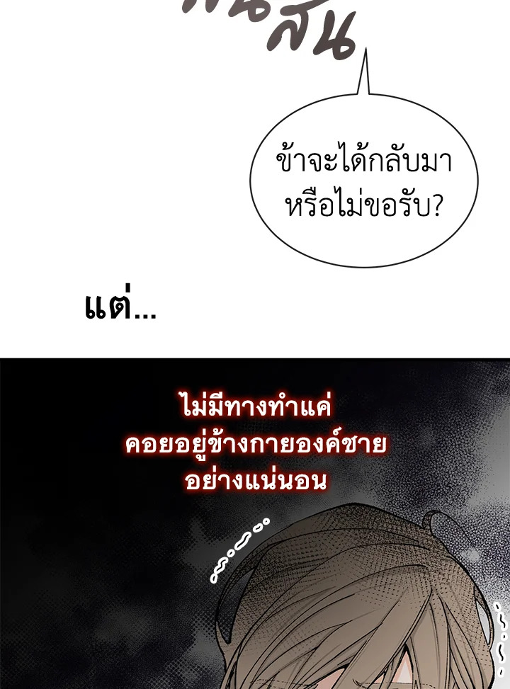 หน้า 88