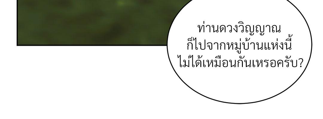 หน้า 95