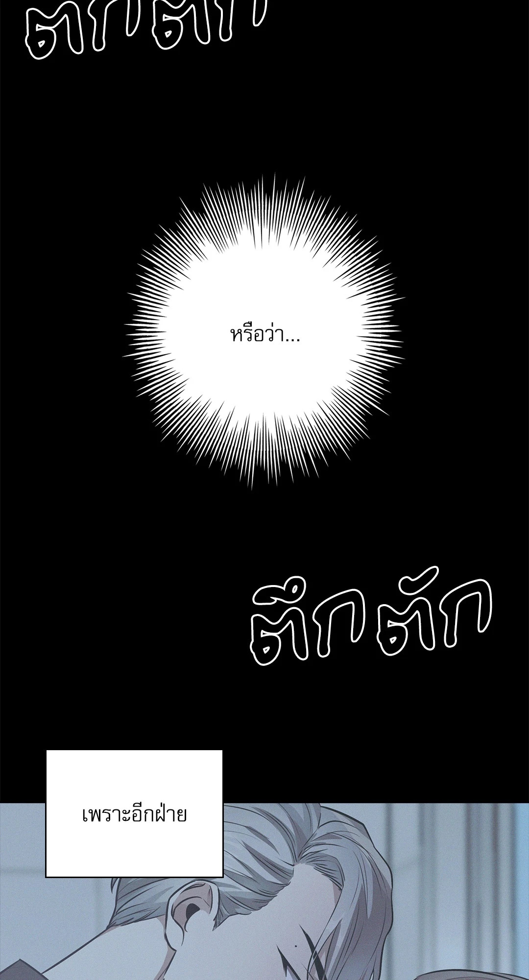 หน้า 82