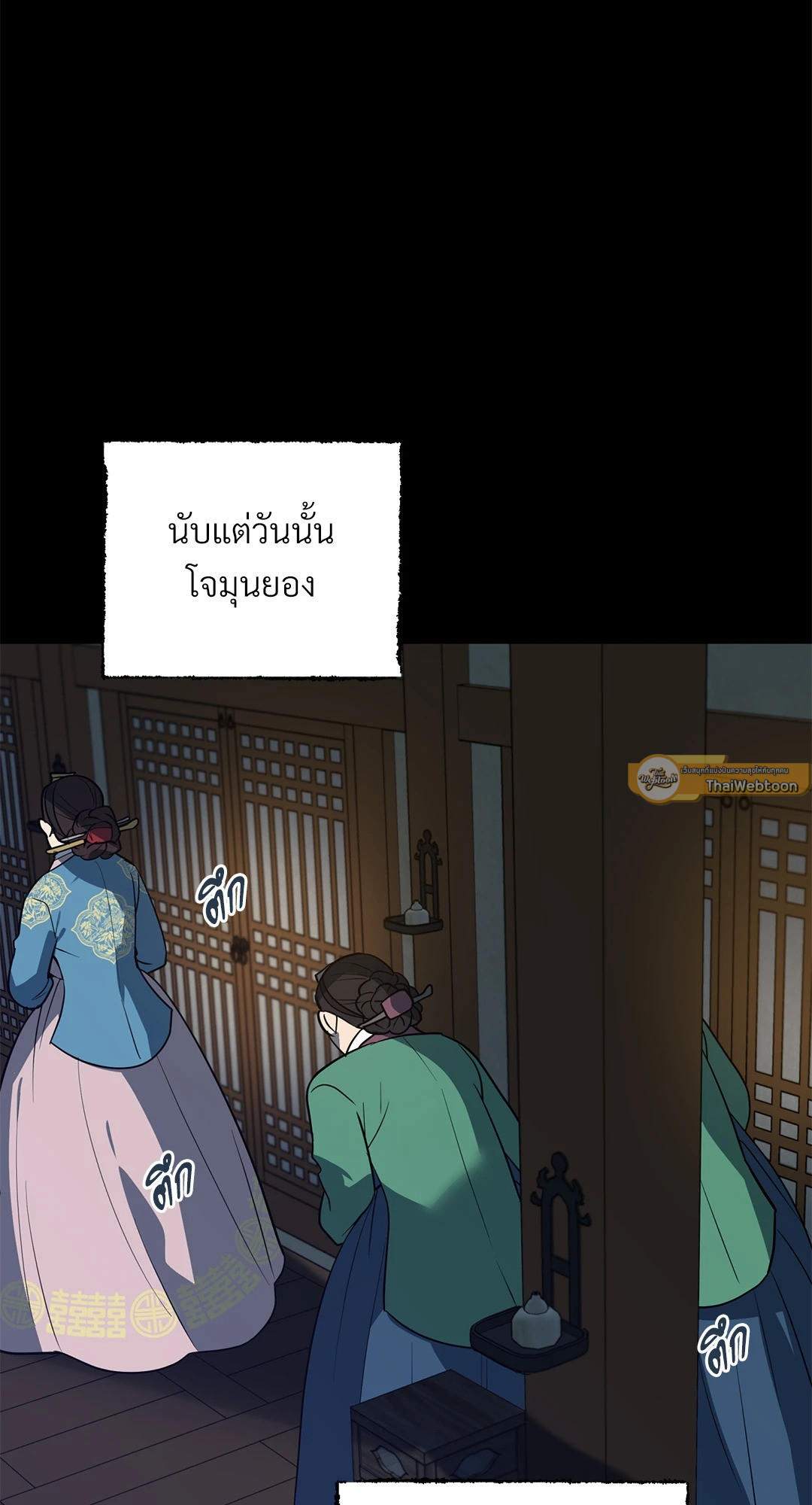 หน้า 78