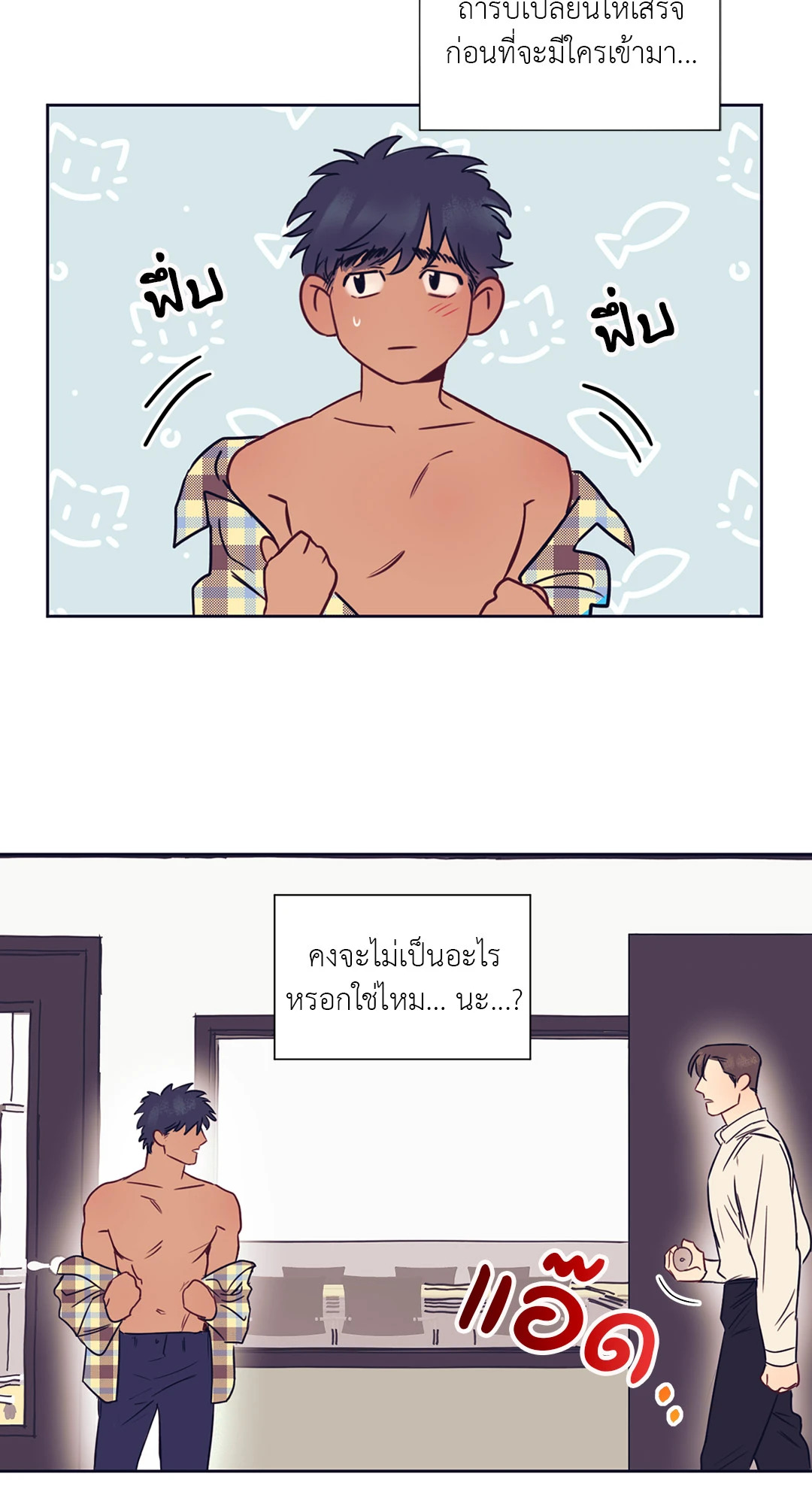 หน้า 25