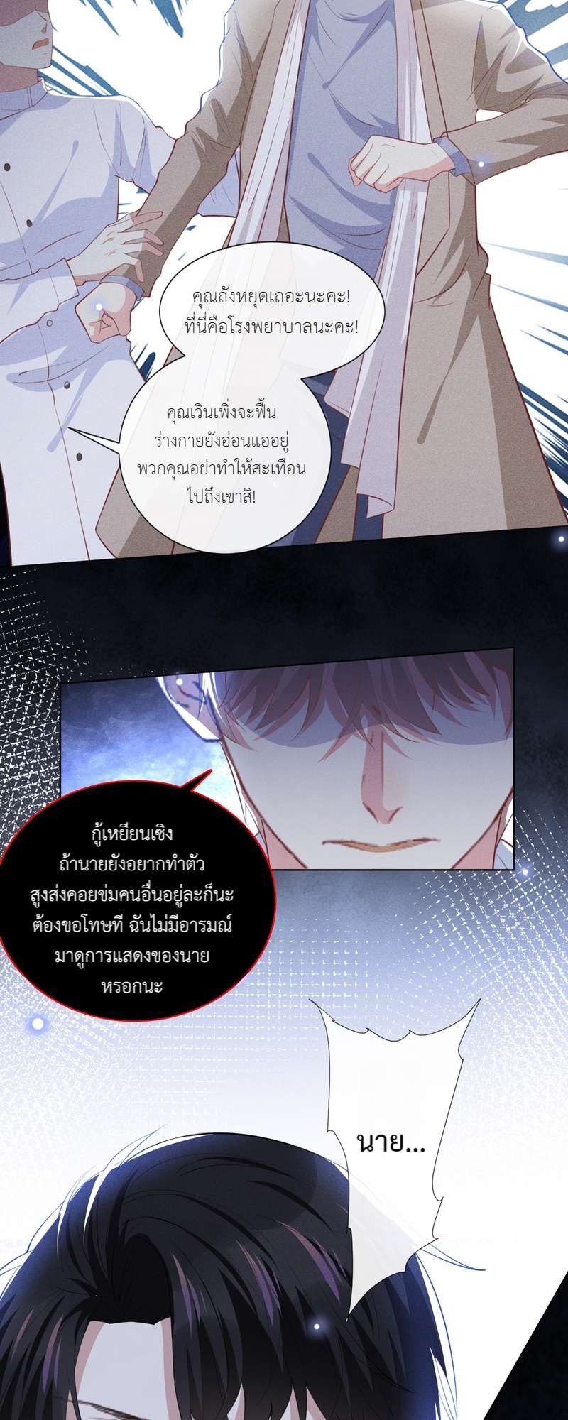 หน้า 28