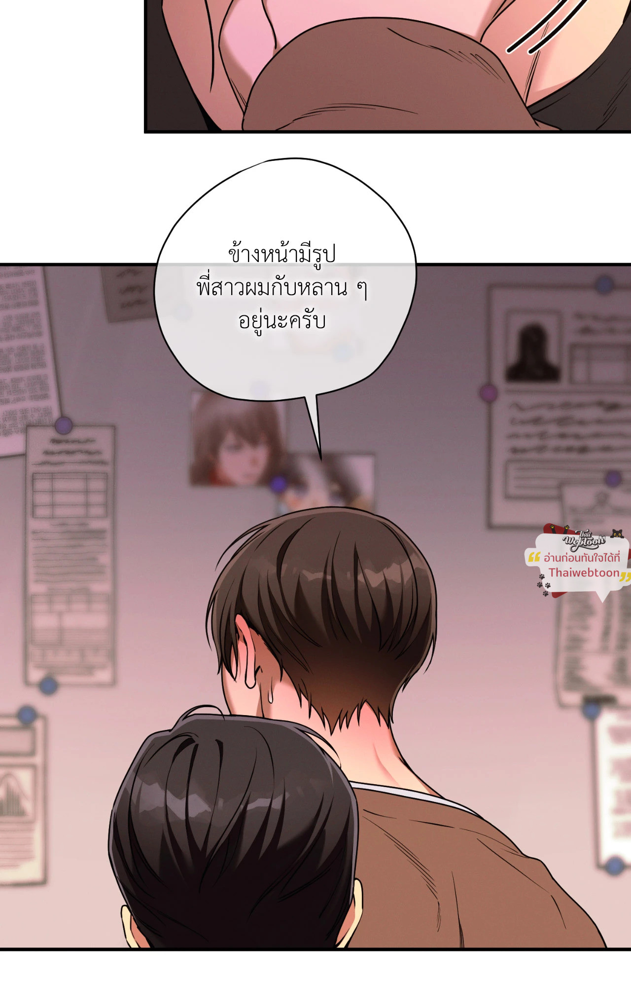 หน้า 59