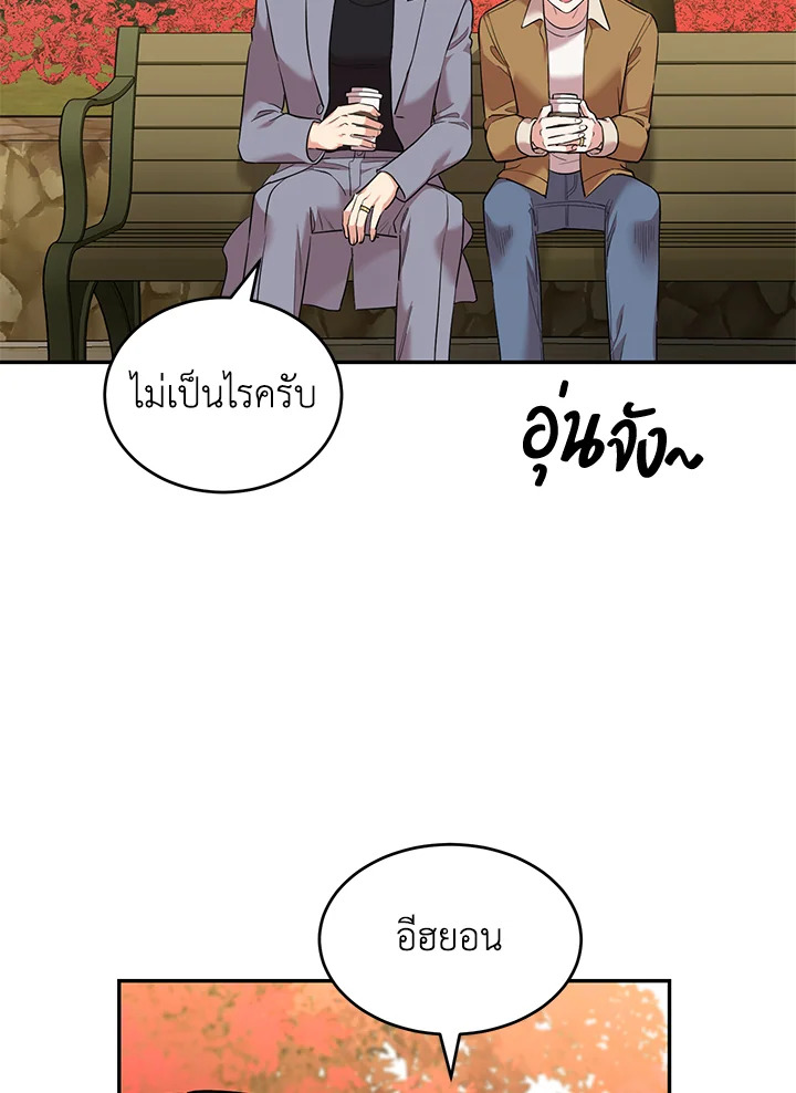 หน้า 92