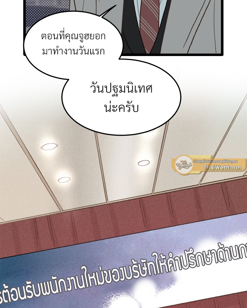 หน้า 87