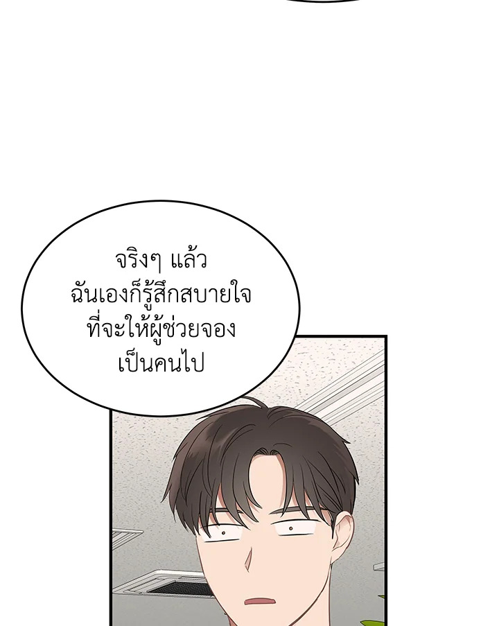 หน้า 64