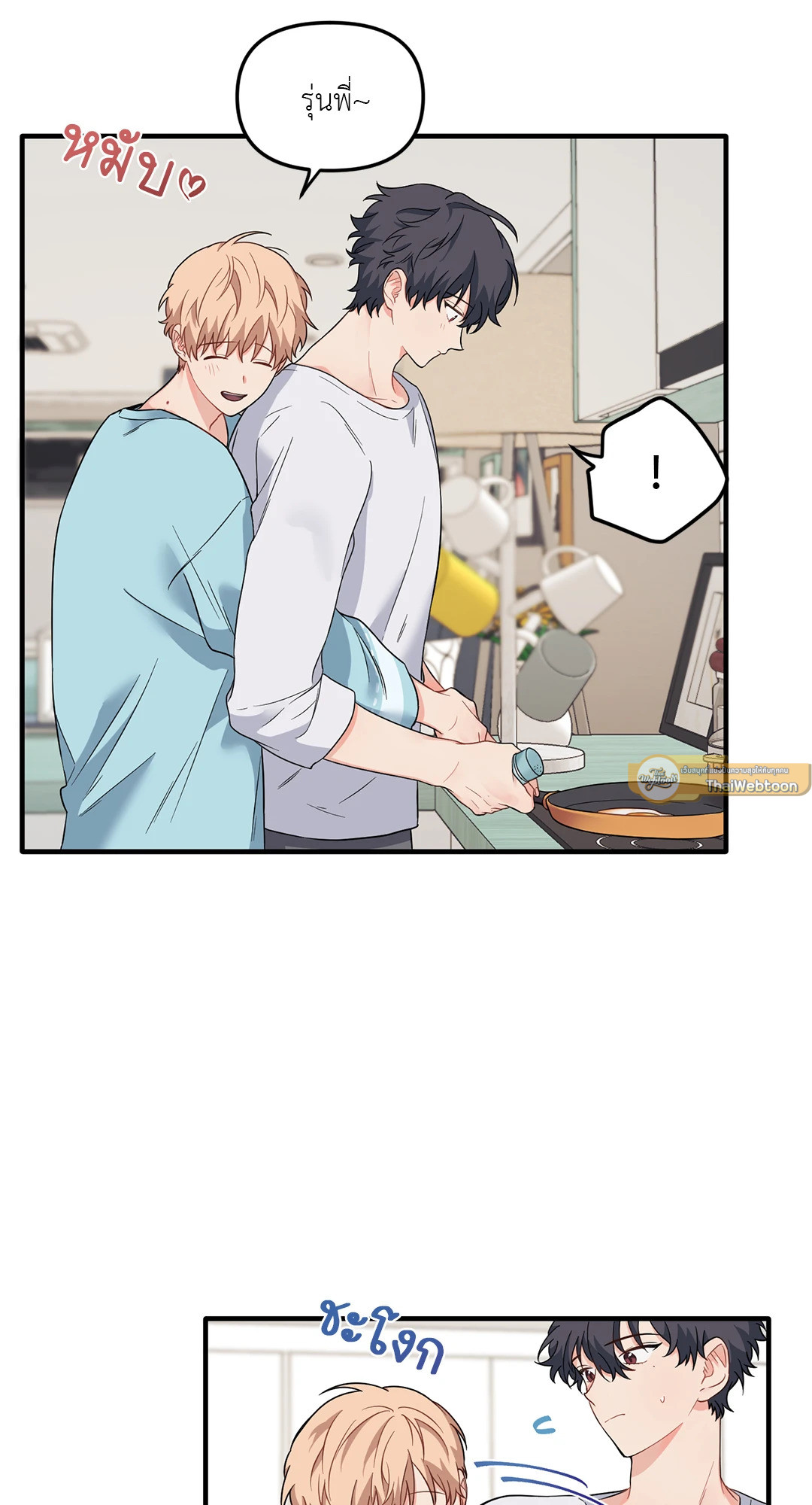 หน้า 16