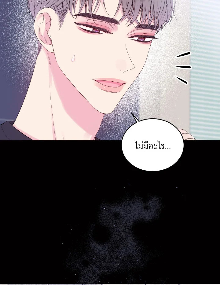 หน้า 81