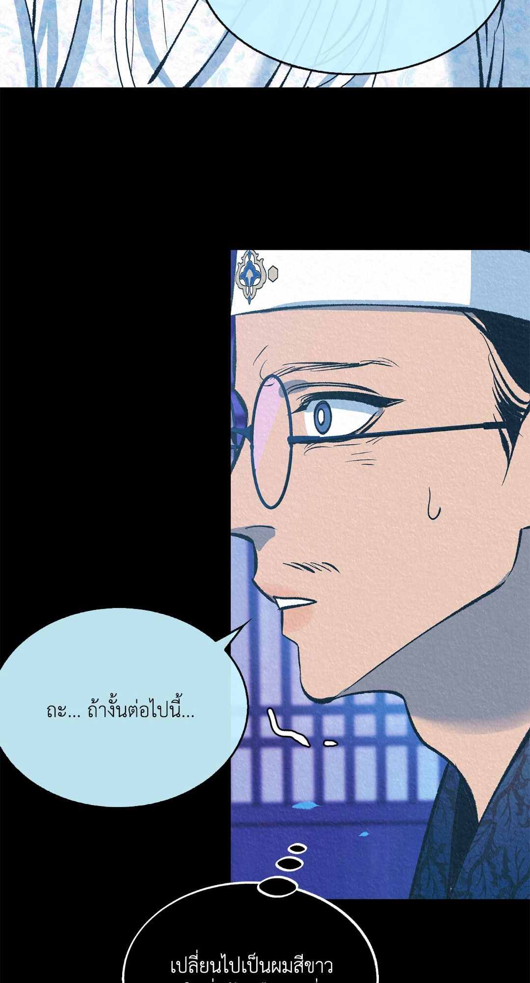 หน้า 49