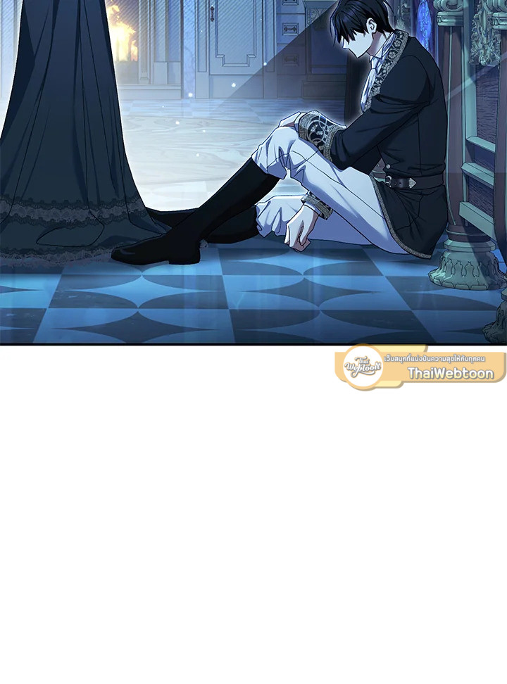 คู่ดูตัวของนางร้ายเพอร์เฟกต์เกินไป | The Villain’s Match Is Too Perfect ตอนที่ 76 - รูปที่ 2