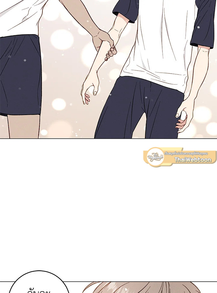 หน้า 71