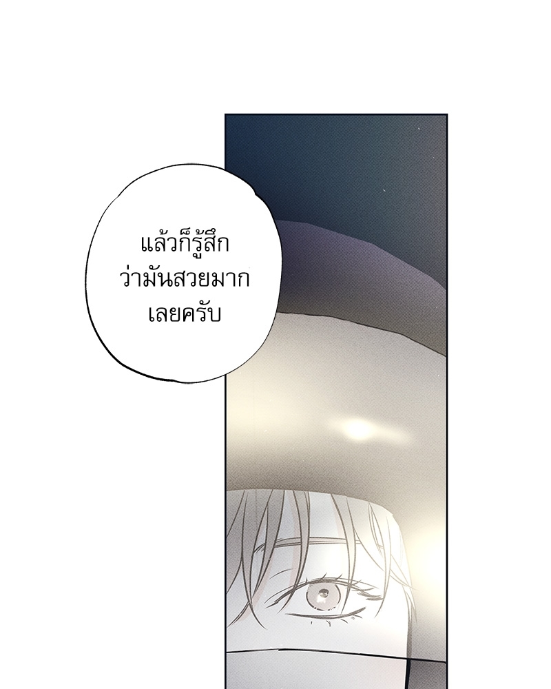 หน้า 95
