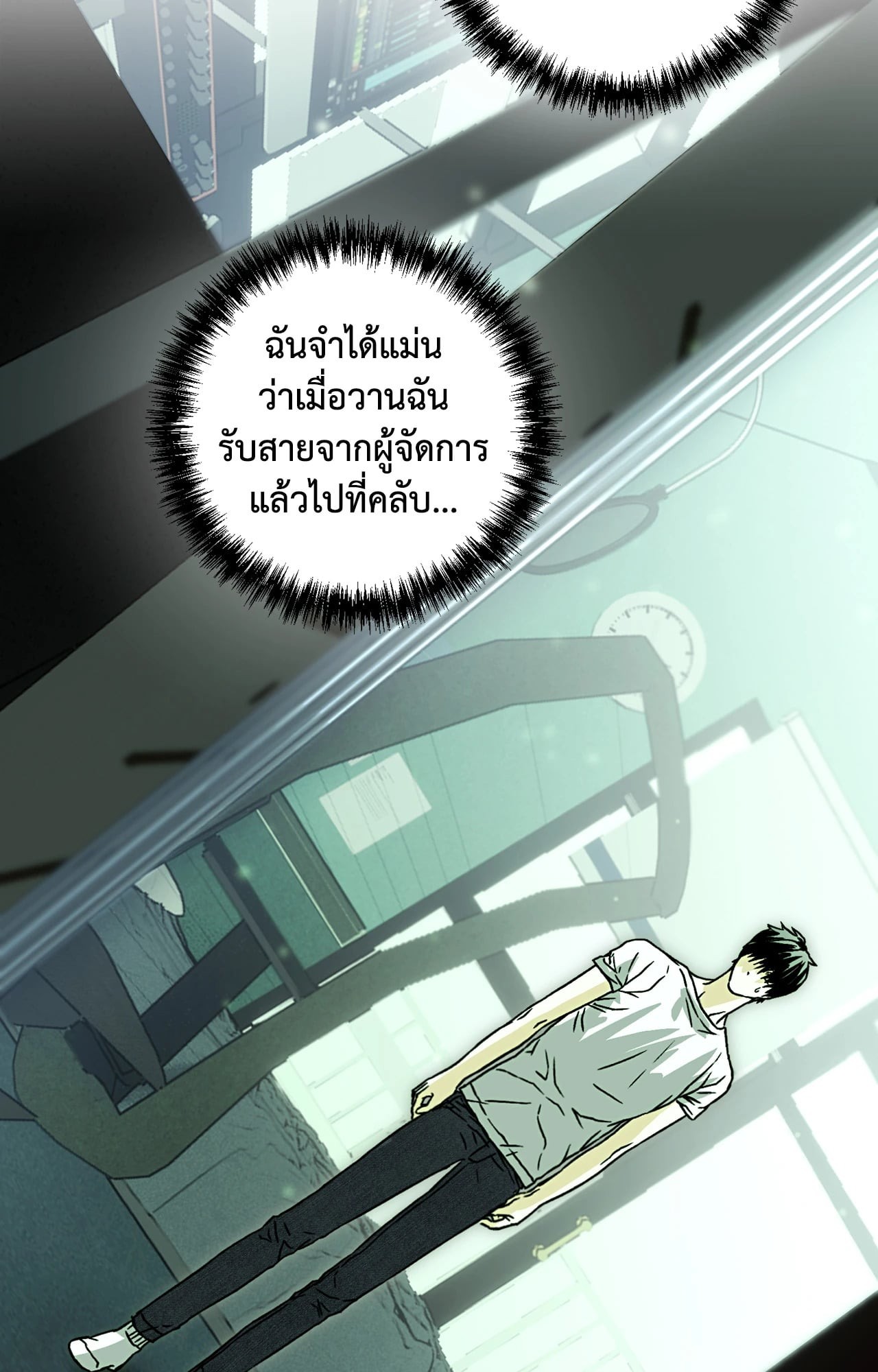 หน้า 19