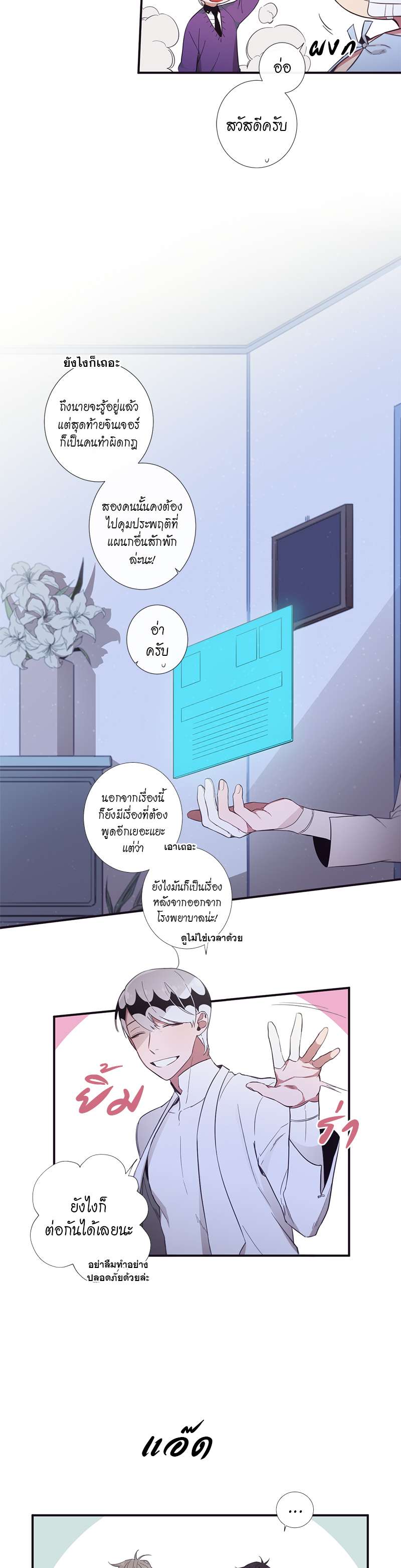 หน้า 20