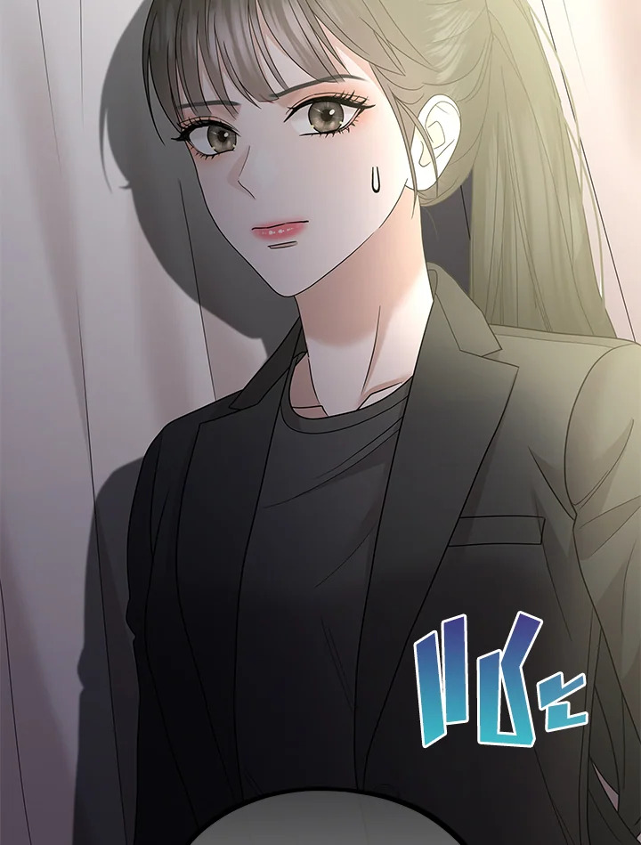 MAVE สู่โลกอีกใบ | MAVE: Another World ตอนที่ 35 - รูปที่ 2