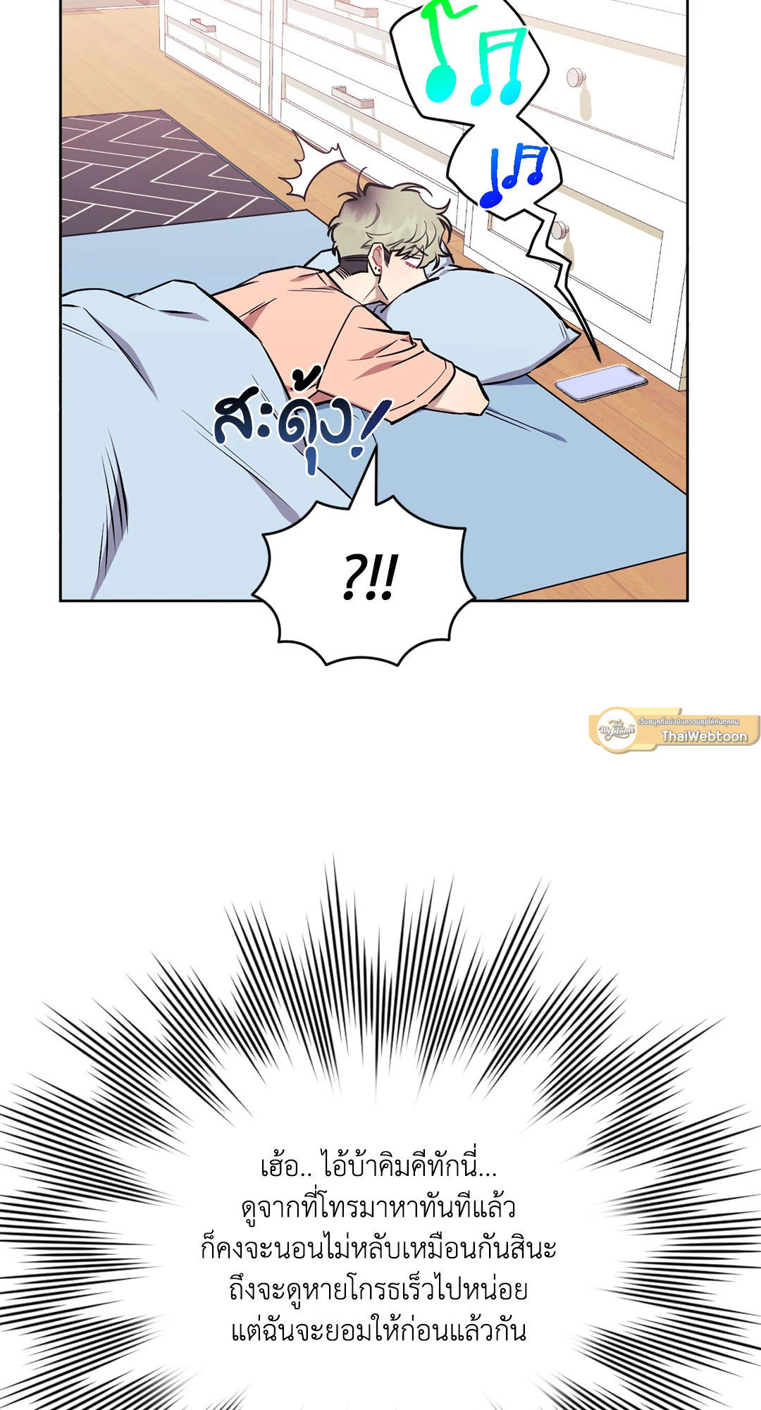 หน้า 107