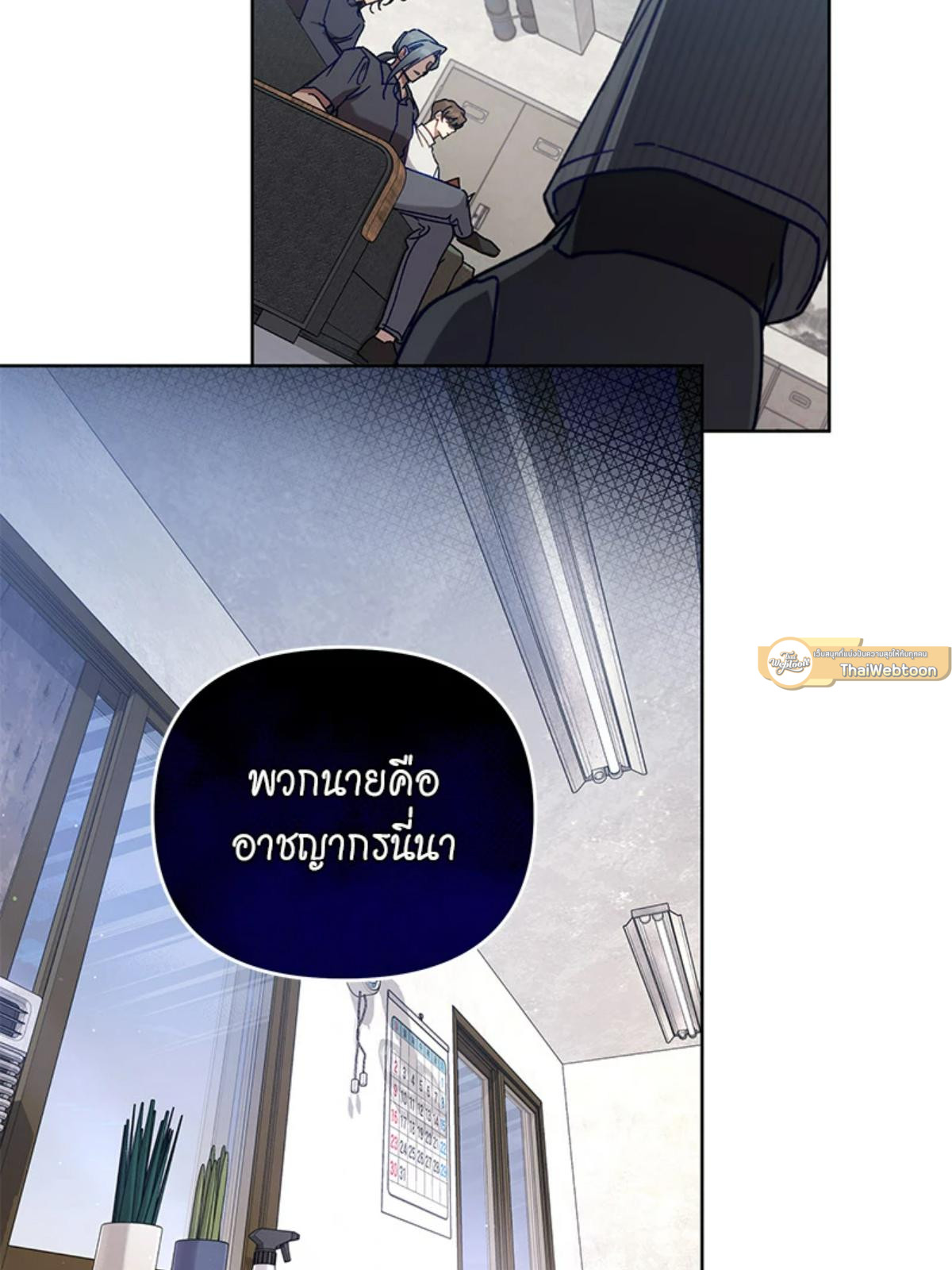 หน้า 81